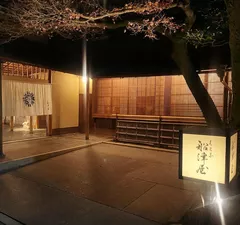 ひなの日記 20231229