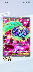 Pokemon！(っ'-')╮=͟͞◓👾