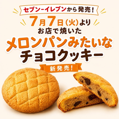 最高な食べ物