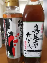こんにちは