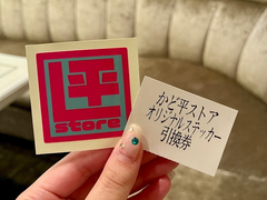 新橋飲み~🍣🍶‼️