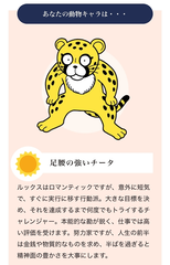 まおのブログパクった🙃