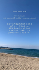 あけましておめでとうございます✨