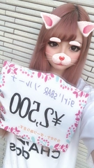 こんばんは！