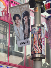 東京に行ってきました🗼♥️