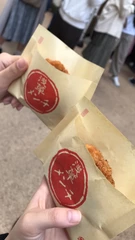 ~浅草~
