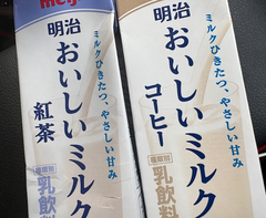 こんばんは