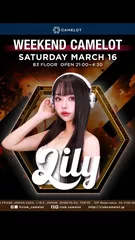 Liry Instagram 20240518-5