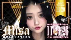 やるぞおおおお
