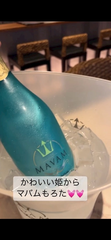 サプライズ🍾
