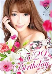 豪華な肉の日