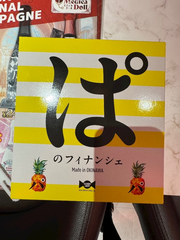 ‪‪❤︎‬ぱのフィナンシェ、、、？