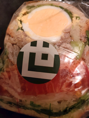 世田谷の世サンドイッチ🍞