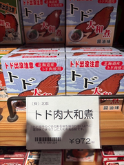 へえ😗