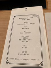 木曜日✨