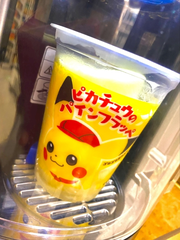７月１９日