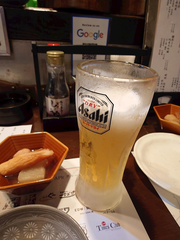 た！