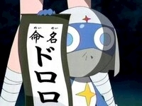 しゅ