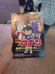 こ!