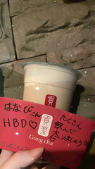 大好きなゴンチャ👽💓