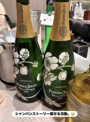 今週ラスト土曜日✨21時半から出勤します🥂