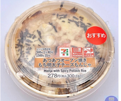 ハマってるもの