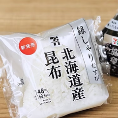 おにぎり高くない?
