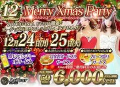 クリスマスが今年もやってくる〜〜🎁