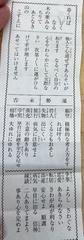 あけおめ！！