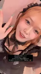 みちるの日記 20260813