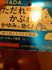 足がΣ( ̄ロ ̄lll)