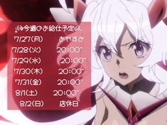 7月最後の週✨