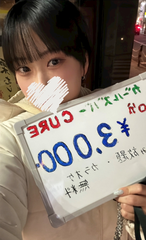 はなです❣️