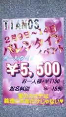 バレンタイン🍫💓