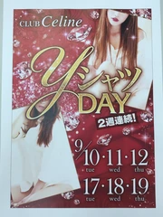 Ｙシャツイベント👔