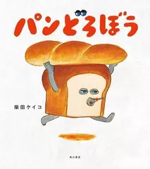 今日は、おやすみ