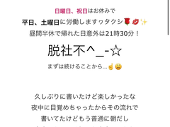 全然治ってなくて滅‼️