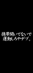 なんだかな〜