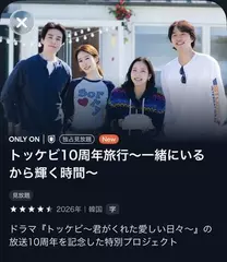 こんにちは