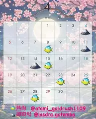 みさきの日記 20260331