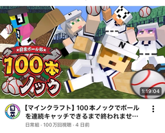 安全第一に