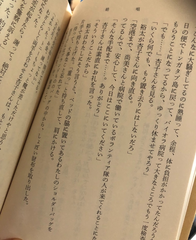 こん