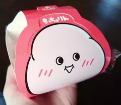 、