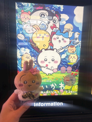 やっとちいかわ見てきた～🐰💖
