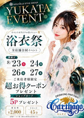 今日からっ‼️👘 ❤️