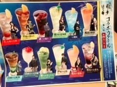 薄桜鬼