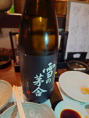 じゃ