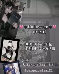 いちごの日記 20251101
