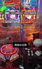 異世界転生