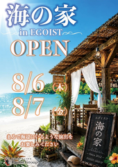 かけっぱなし推奨